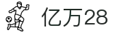 亿万28官网-追求健康,你我一起成长